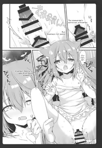 Page 7 of Shinkon Kisaragi-chan - preview thumbnail