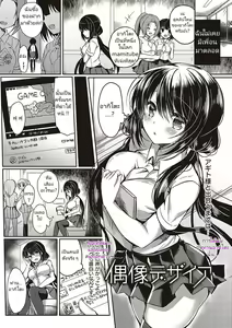 Guuzou Desire — hentai manga cover on Fhentai