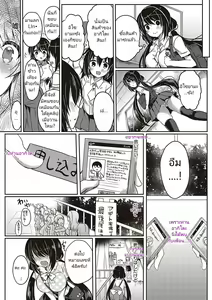 Page 2 of Guuzou Desire - preview thumbnail