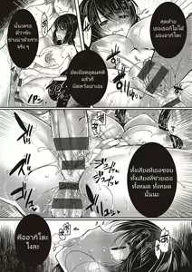 Page 29 of Guuzou Desire - preview thumbnail