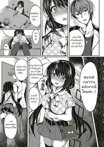 Page 7 of Guuzou Desire - preview thumbnail