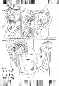 Page 39 of Rinoa,A,La Mode 4 - preview thumbnail