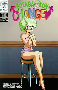 Futaba-kun Change Vol.5 - hentai manga cover image