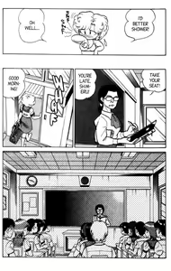 Page 104 of Futaba-kun Change Vol.5 - preview thumbnail