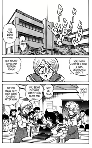 Page 12 of Futaba-kun Change Vol.5 - preview thumbnail