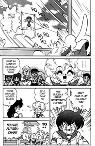 Page 130 of Futaba-kun Change Vol.5 - preview thumbnail
