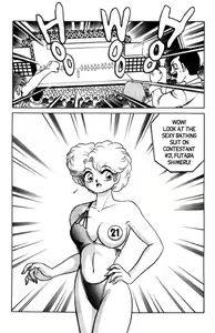 Page 149 of Futaba-kun Change Vol.5 - preview thumbnail