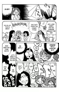Page 151 of Futaba-kun Change Vol.5 - preview thumbnail