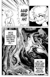 Page 152 of Futaba-kun Change Vol.5 - preview thumbnail