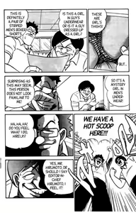 Page 17 of Futaba-kun Change Vol.5 - preview thumbnail