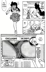 Page 24 of Futaba-kun Change Vol.5 - preview thumbnail