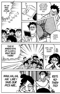 Page 28 of Futaba-kun Change Vol.5 - preview thumbnail
