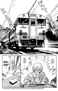 Page 33 of Futaba-kun Change Vol.5 - preview thumbnail