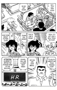 Page 34 of Futaba-kun Change Vol.5 - preview thumbnail