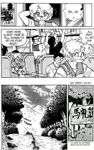 Page 40 of Futaba-kun Change Vol.5 - preview thumbnail