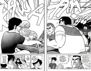Page 43 of Futaba-kun Change Vol.5 - preview thumbnail