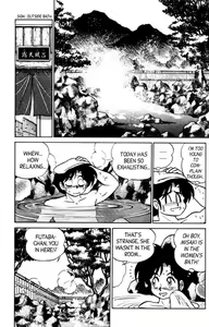 Page 45 of Futaba-kun Change Vol.5 - preview thumbnail