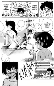 Page 47 of Futaba-kun Change Vol.5 - preview thumbnail
