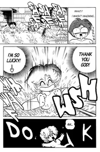 Page 48 of Futaba-kun Change Vol.5 - preview thumbnail
