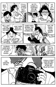 Page 5 of Futaba-kun Change Vol.5 - preview thumbnail