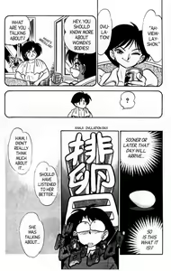 Page 69 of Futaba-kun Change Vol.5 - preview thumbnail