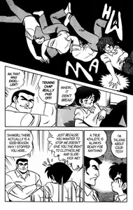 Page 76 of Futaba-kun Change Vol.5 - preview thumbnail