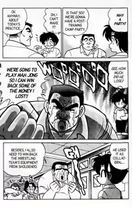 Page 77 of Futaba-kun Change Vol.5 - preview thumbnail