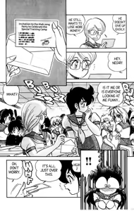 Page 78 of Futaba-kun Change Vol.5 - preview thumbnail