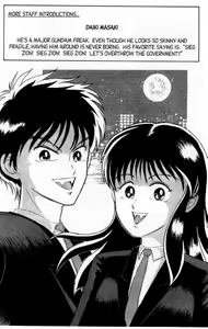 Page 91 of Futaba-kun Change Vol.5 - preview thumbnail