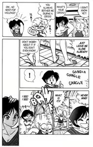 Page 96 of Futaba-kun Change Vol.5 - preview thumbnail