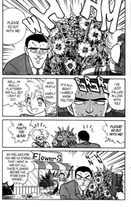 Page 98 of Futaba-kun Change Vol.5 - preview thumbnail