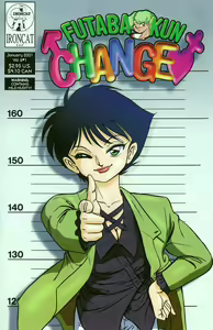 Futaba-kun Change Vol.6 - hentai manga cover image