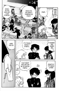 Page 105 of Futaba-kun Change Vol.6 - preview thumbnail