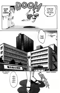 Page 11 of Futaba-kun Change Vol.6 - preview thumbnail