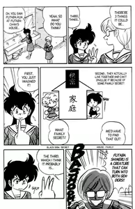Page 111 of Futaba-kun Change Vol.6 - preview thumbnail
