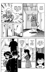 Page 112 of Futaba-kun Change Vol.6 - preview thumbnail