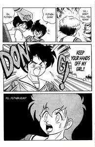 Page 117 of Futaba-kun Change Vol.6 - preview thumbnail
