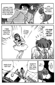 Page 13 of Futaba-kun Change Vol.6 - preview thumbnail