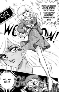 Page 139 of Futaba-kun Change Vol.6 - preview thumbnail