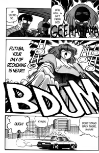 Page 14 of Futaba-kun Change Vol.6 - preview thumbnail