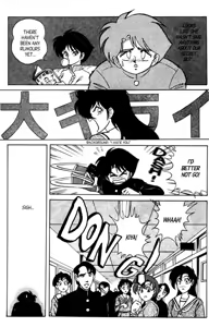Page 151 of Futaba-kun Change Vol.6 - preview thumbnail