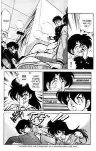 Page 152 of Futaba-kun Change Vol.6 - preview thumbnail