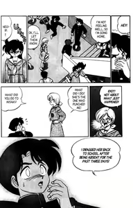 Page 153 of Futaba-kun Change Vol.6 - preview thumbnail