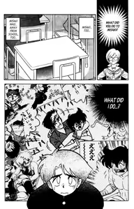 Page 155 of Futaba-kun Change Vol.6 - preview thumbnail