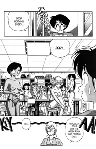 Page 17 of Futaba-kun Change Vol.6 - preview thumbnail