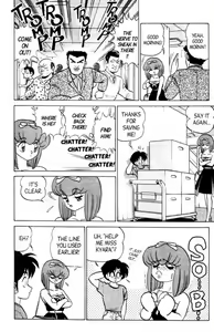 Page 18 of Futaba-kun Change Vol.6 - preview thumbnail
