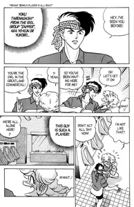 Page 21 of Futaba-kun Change Vol.6 - preview thumbnail