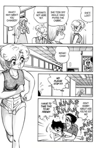 Page 25 of Futaba-kun Change Vol.6 - preview thumbnail