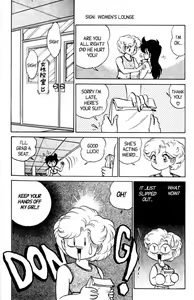 Page 28 of Futaba-kun Change Vol.6 - preview thumbnail