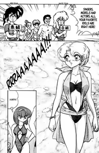 Page 30 of Futaba-kun Change Vol.6 - preview thumbnail